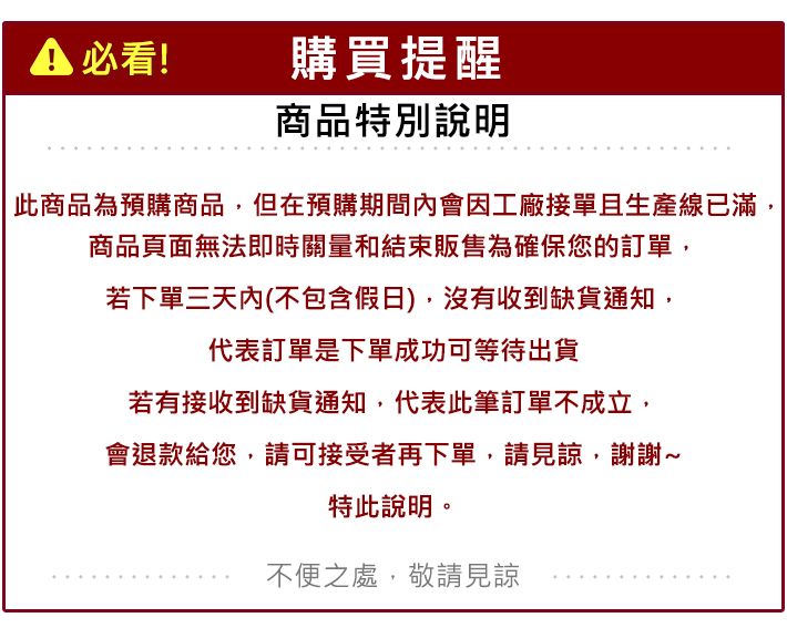 葉味 李錦記 端午節 李錦記 葉味 端午節