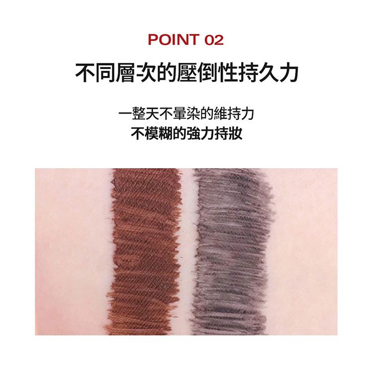 防水 睫毛膏 瞬翹 睫毛膏 防水 韓國