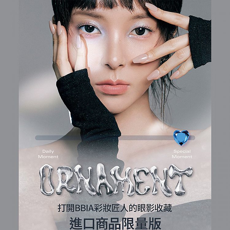 韓國 BBIA 多功能 韓國 多功能 BBIA