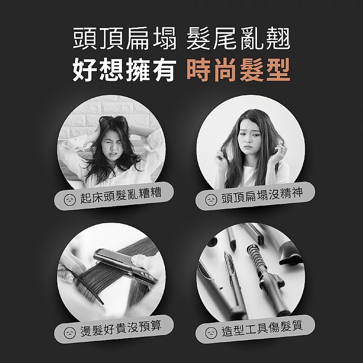 負離子 pingo 負離子 直髮梳 蓬鬆 pingo