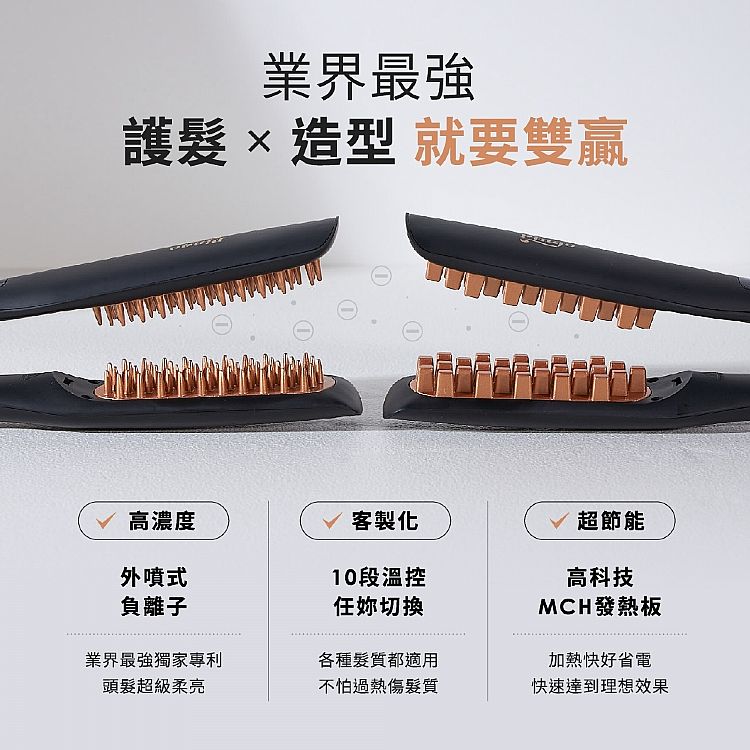 負離子 pingo 負離子 直髮梳 蓬鬆 pingo