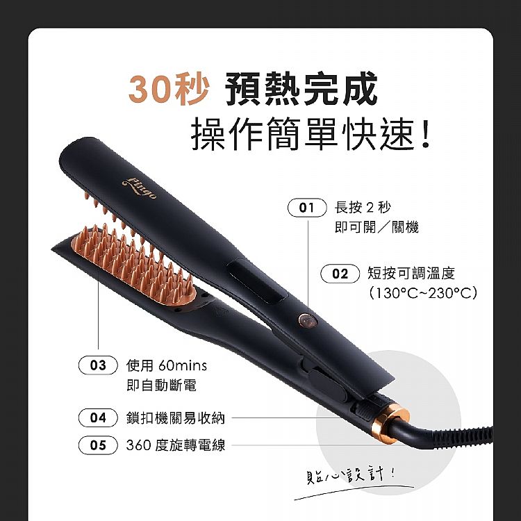 負離子 pingo 負離子 直髮梳 蓬鬆 pingo