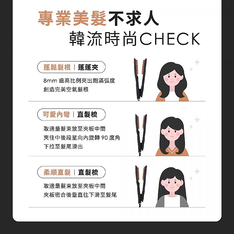 負離子 pingo 負離子 直髮梳 蓬鬆 pingo