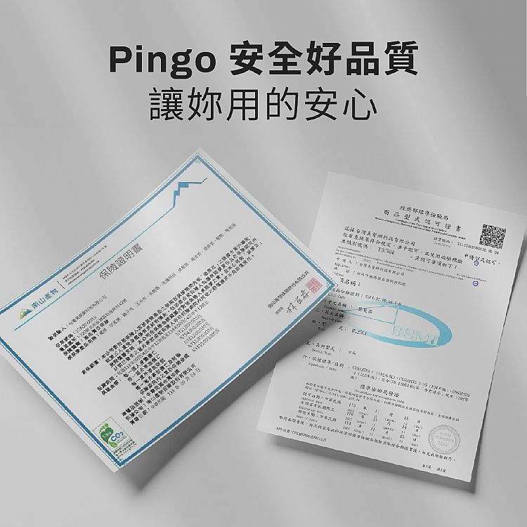 負離子 pingo 負離子 直髮梳 蓬鬆 pingo