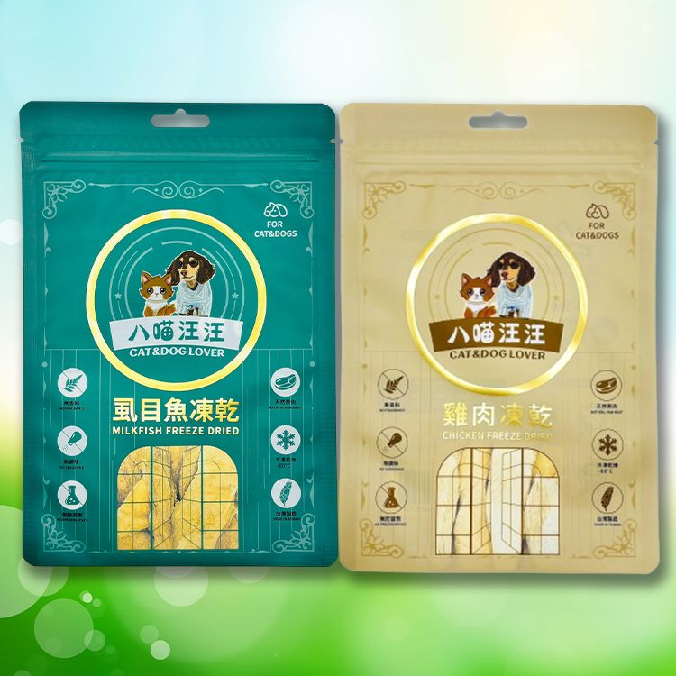 20251201122338727_750_0_80.jpg 寵物 凍乾 寵物 雞肉 原肉 凍乾