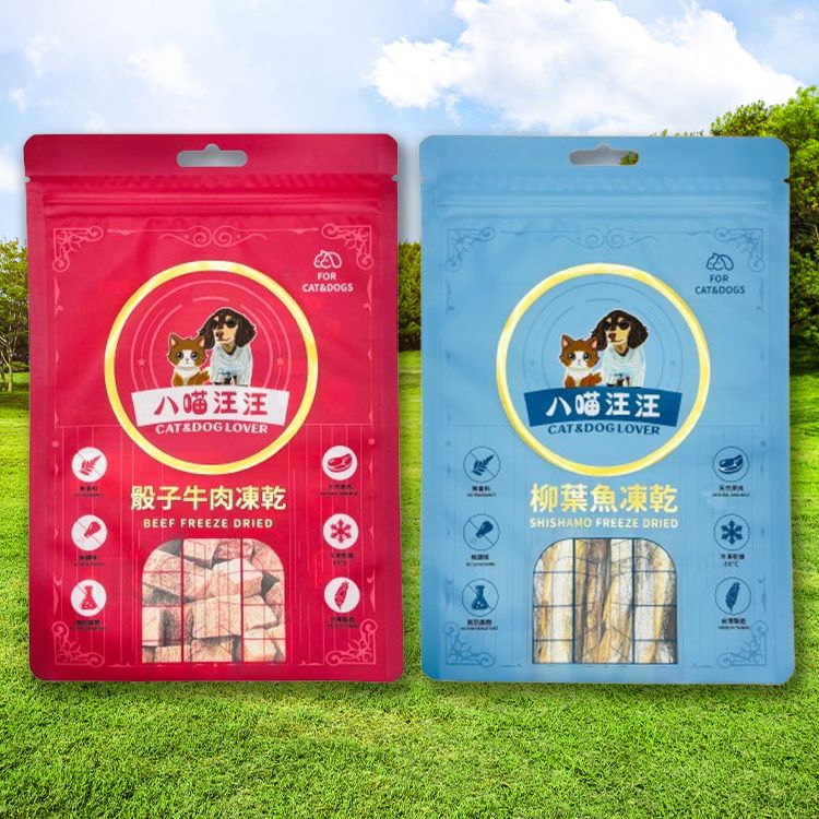 20251201124915907_750_0_80.jpg 寵物 凍乾 寵物 牛肉 原肉 凍乾