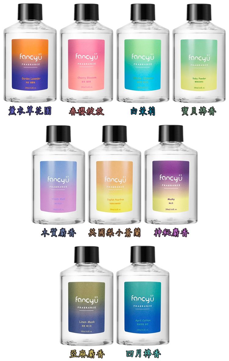 韓國 擴香 香氛 擴香 無添加 韓國