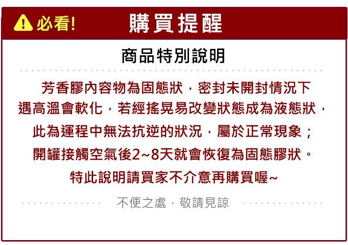香氛 精油 美國 香氛 美國 精油