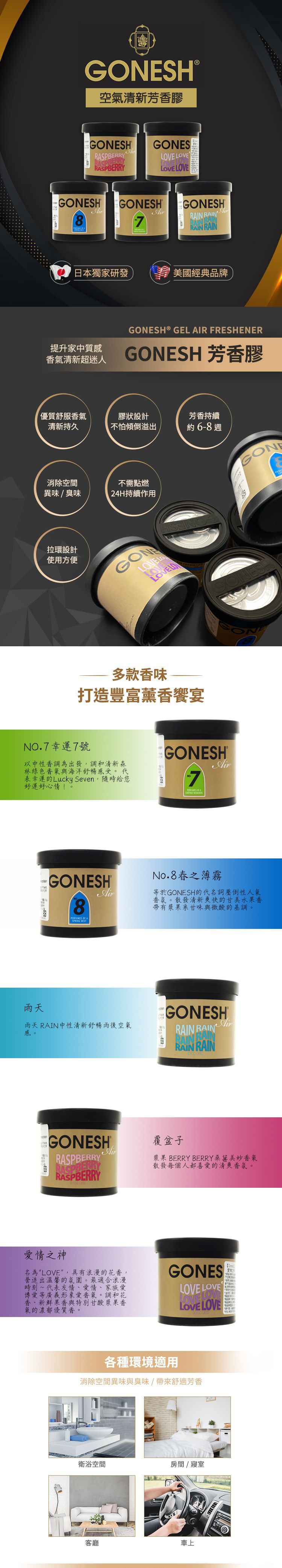 香氛 精油 美國 香氛 美國 精油
