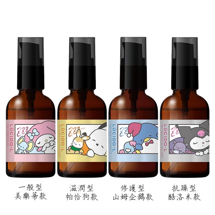 20250421160516848_750_0_80.jpg 護髮油 修復 修復 護髮 髮油 修復