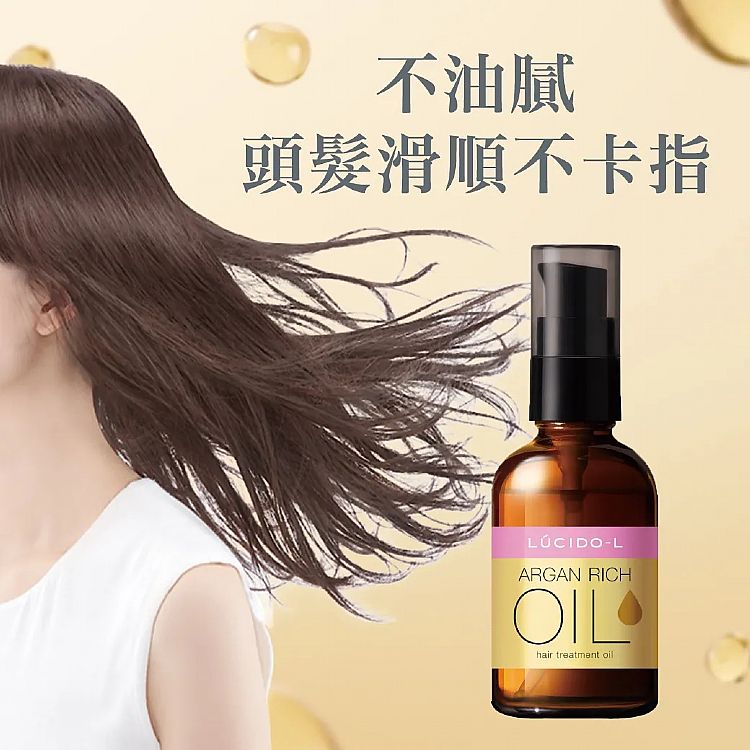 20250421160526302_750_0_80.jpg 護髮油 修復 修復 護髮 髮油 修復