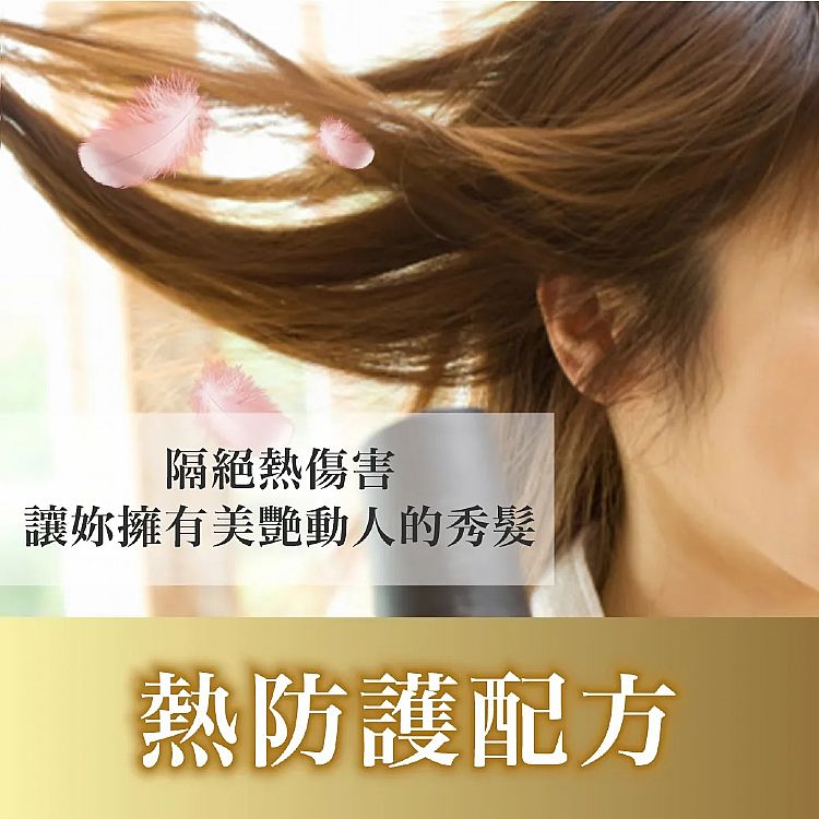 20250421160527958_750_0_80.jpg 護髮油 修復 修復 護髮 髮油 修復