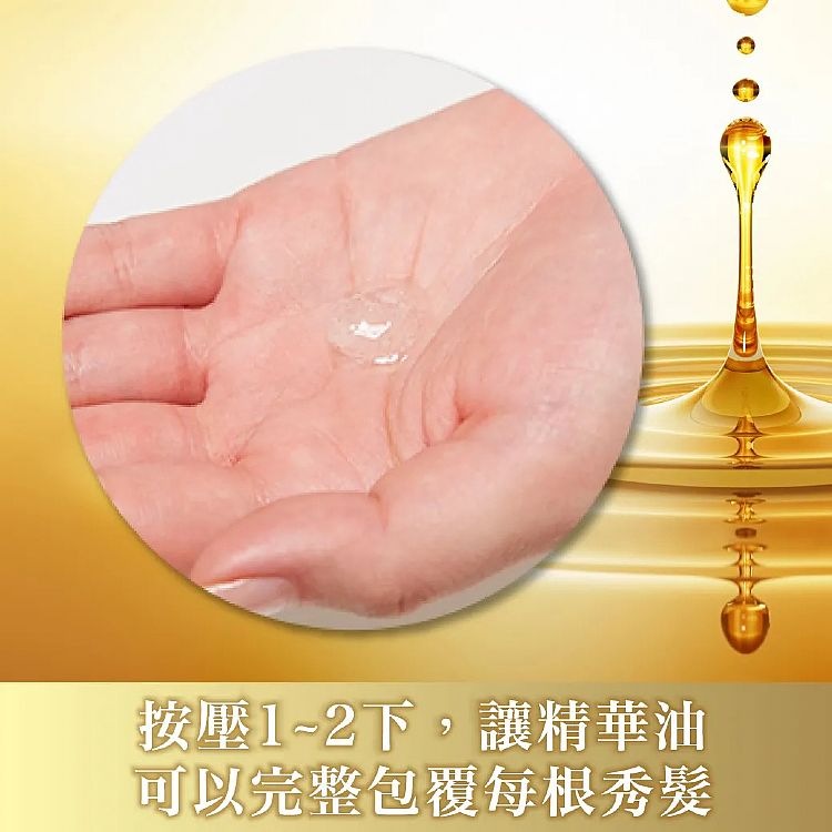20250421160540130_750_0_80.jpg 護髮油 修復 修復 護髮 髮油 修復