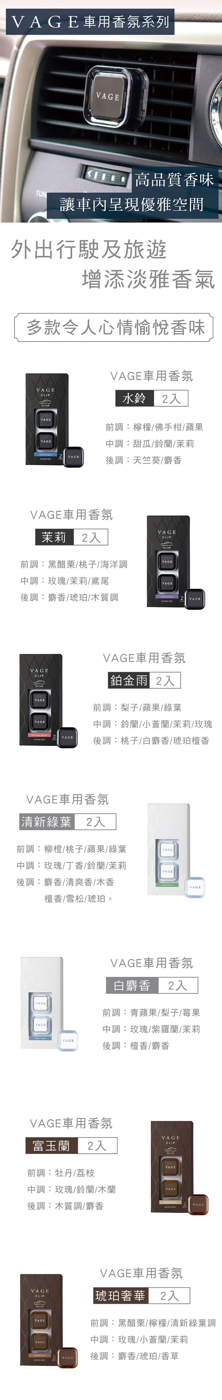 japan 車用香氛 HARUKADO japan 車用香氛 HARUKADO