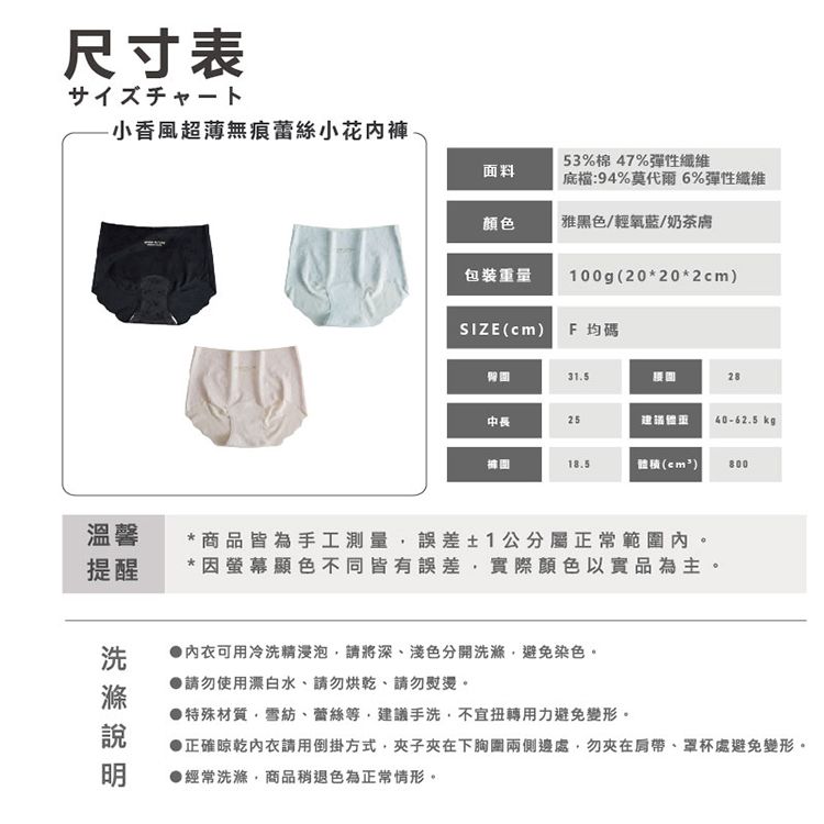 親膚 透氣 涼感 透氣 透氣 AMICA