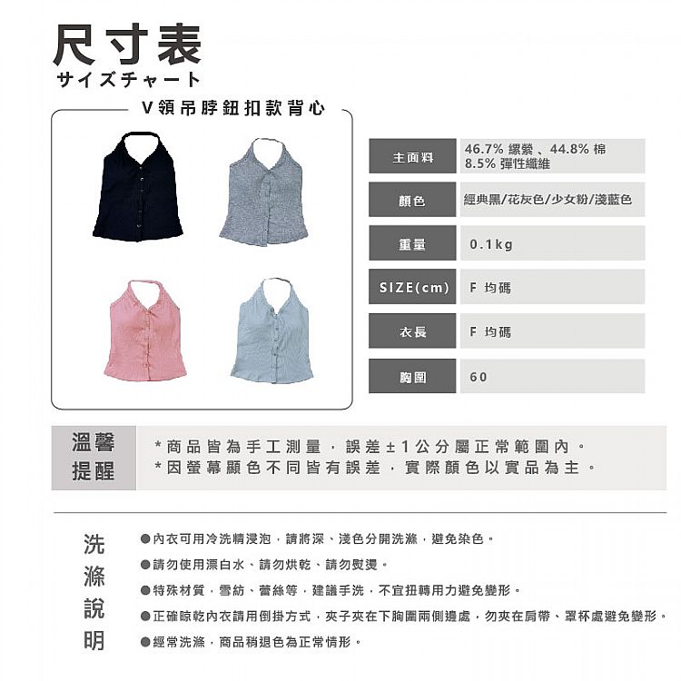 AMICA 黑 背心 AMICA 美背 AMICA