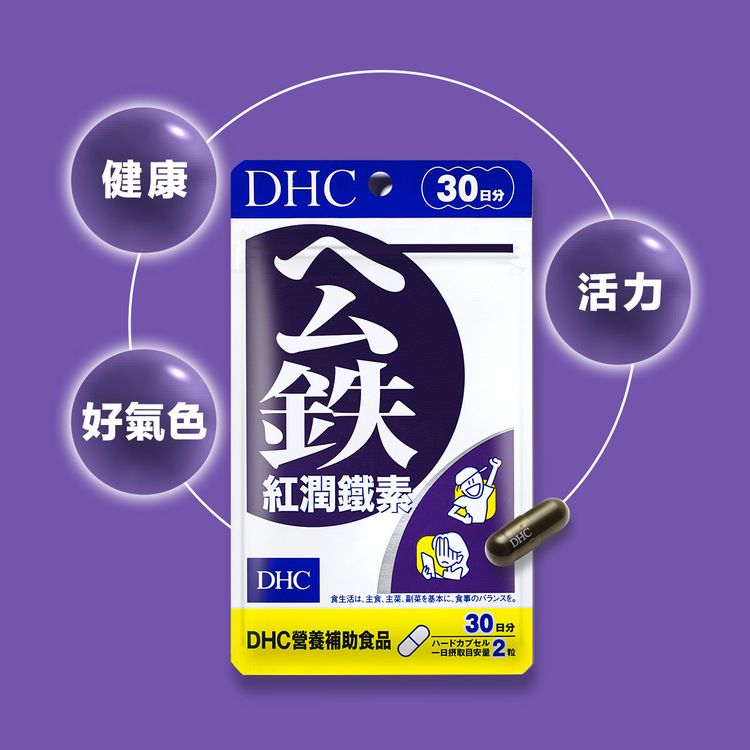 DHC 保健食品 葉酸 保健食品