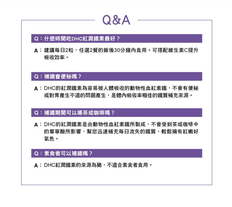 DHC 保健食品 葉酸 保健食品