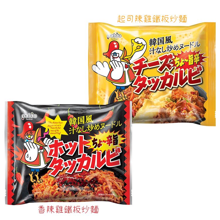 韓國 八道 韓國 乾拌麵 韓國 拌麵