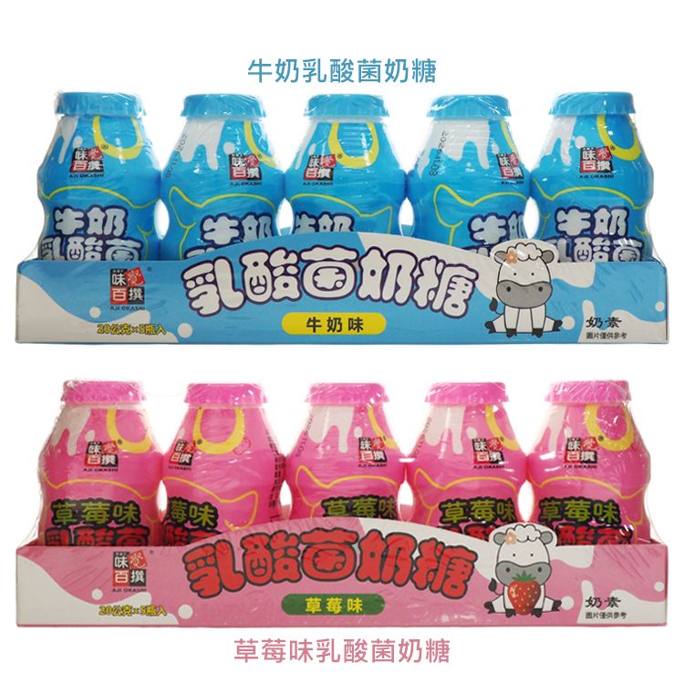草莓 造型 造型 糖果 草莓 糖果