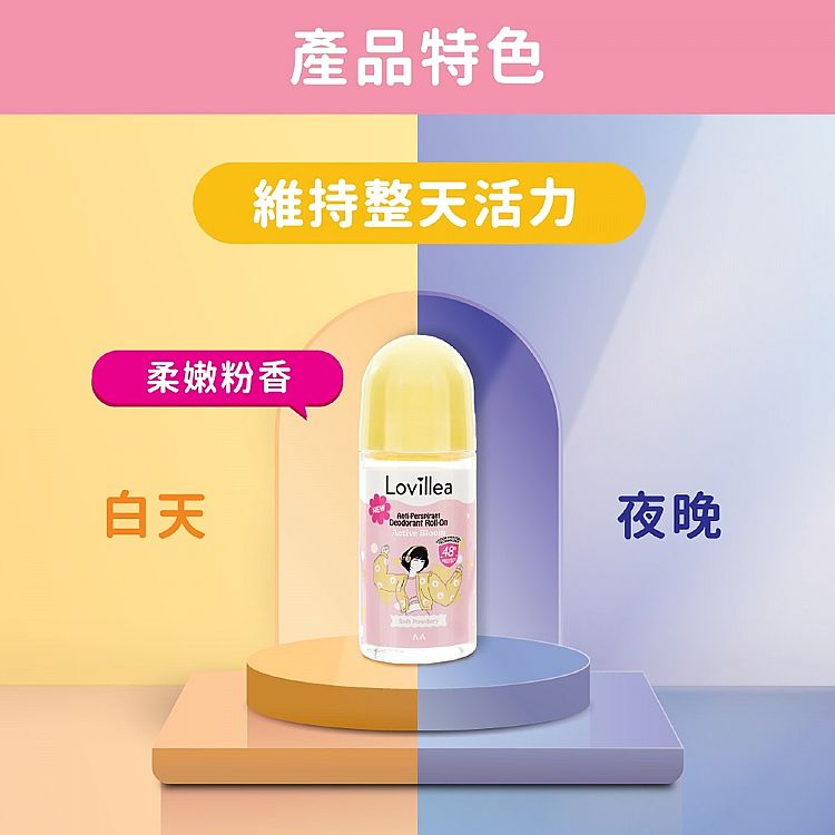 止汗 爽身 止汗 持久 爽身 持久