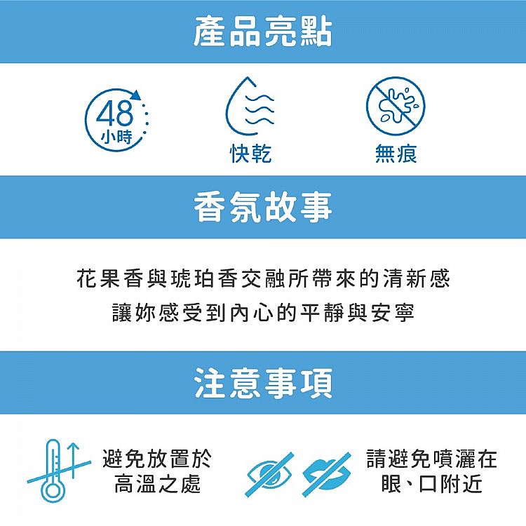 止汗 爽身 止汗 持久 爽身 持久
