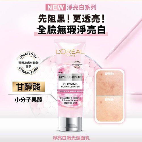溫和 臉部保養 溫和 洗面乳 洗面乳 臉部保養