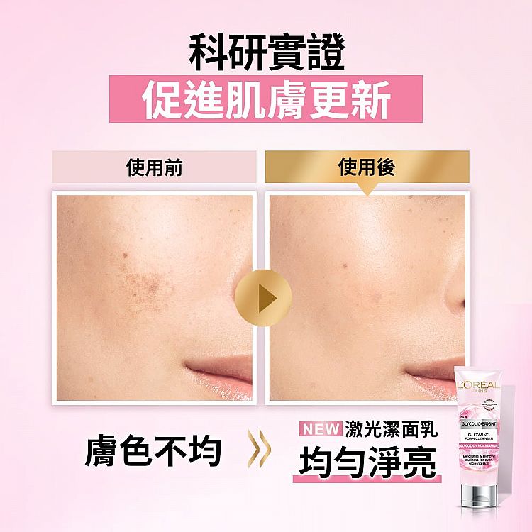 溫和 臉部保養 溫和 洗面乳 洗面乳 臉部保養