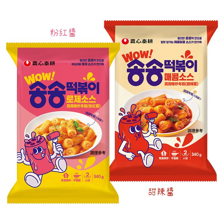 韓國 辣炒年糕 韓國 年糕 韓國 炒年糕