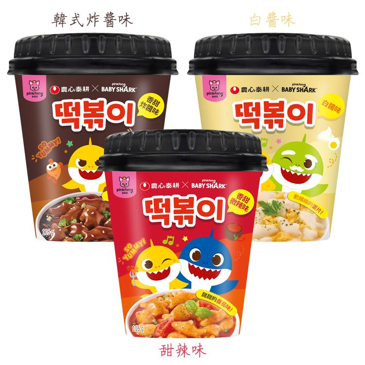 年糕 農心泰耕