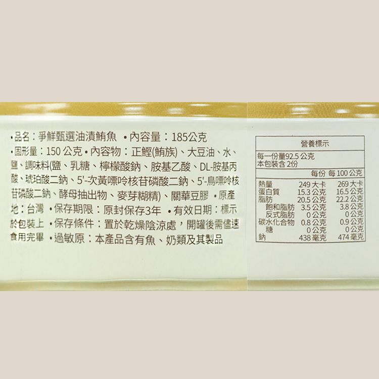 即食 罐頭