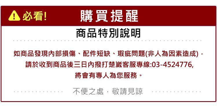 積木 TRUE WAY TOY TRUE WAY TOY 白沙屯媽祖 積木 白沙屯媽祖
