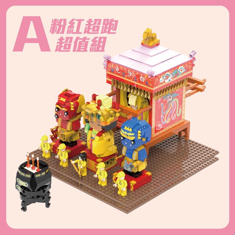 積木 TRUE WAY TOY TRUE WAY TOY 白沙屯媽祖 積木 白沙屯媽祖