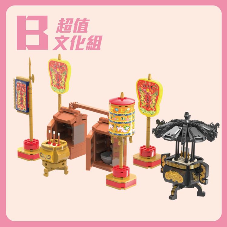 積木 TRUE WAY TOY TRUE WAY TOY 香爐 積木組 TRUE WAY TOY