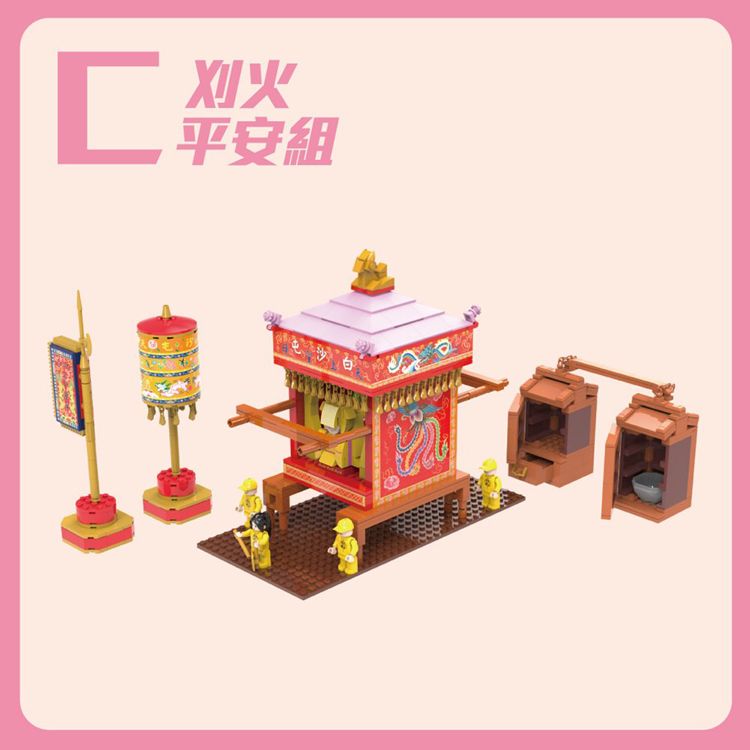 積木 TRUE WAY TOY 積木組 TRUE WAY TOY 粉紅超跑 積木