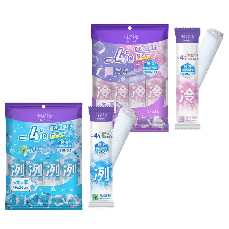 薄荷 涼感 加厚 濕紙巾 涼感 濕紙巾