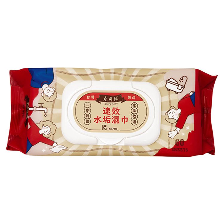 溫和 清潔 清潔 濕紙巾 濕紙巾 溫和