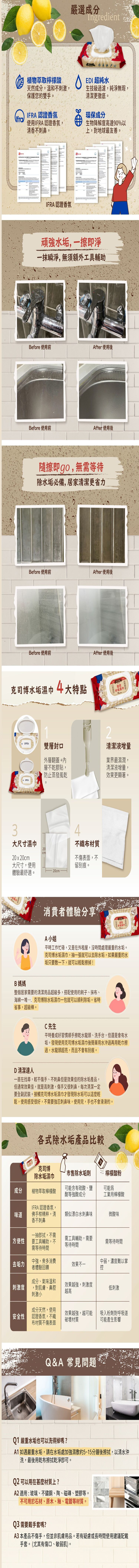溫和 清潔 清潔 濕紙巾 濕紙巾 溫和