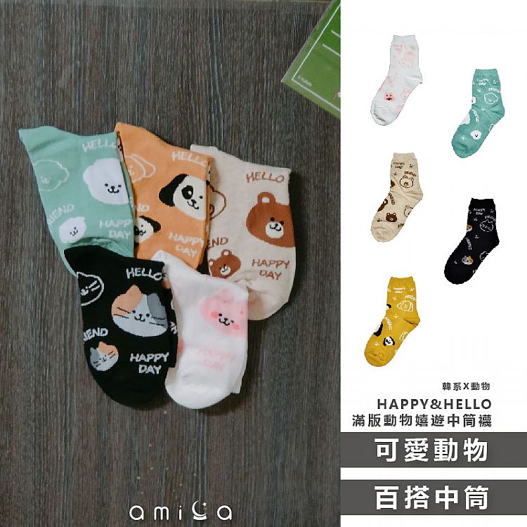 親膚 透氣 透氣 AMICA 中筒襪 透氣