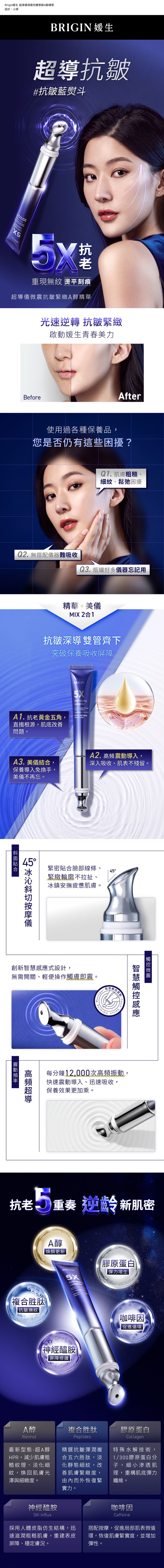臉部保養 保濕 緊緻 臉部保養 精華 臉部保養