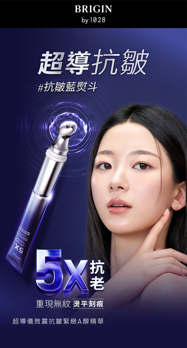 20260722094236402_750_0_80.jpg 臉部保養 保濕 精華 臉部保養 保濕 精華