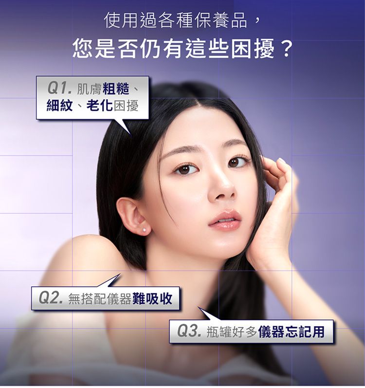 20260722094240043_750_0_80.jpg 臉部保養 保濕 精華 臉部保養 保濕 精華