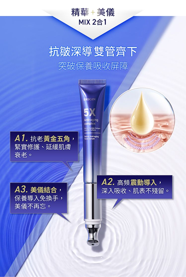 20260722094241886_750_0_80.jpg 臉部保養 保濕 精華 臉部保養 保濕 精華