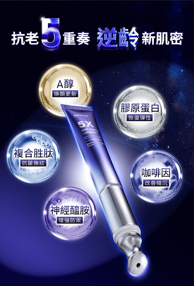 20260722094245840_750_0_80.jpg 臉部保養 保濕 精華 臉部保養 保濕 精華