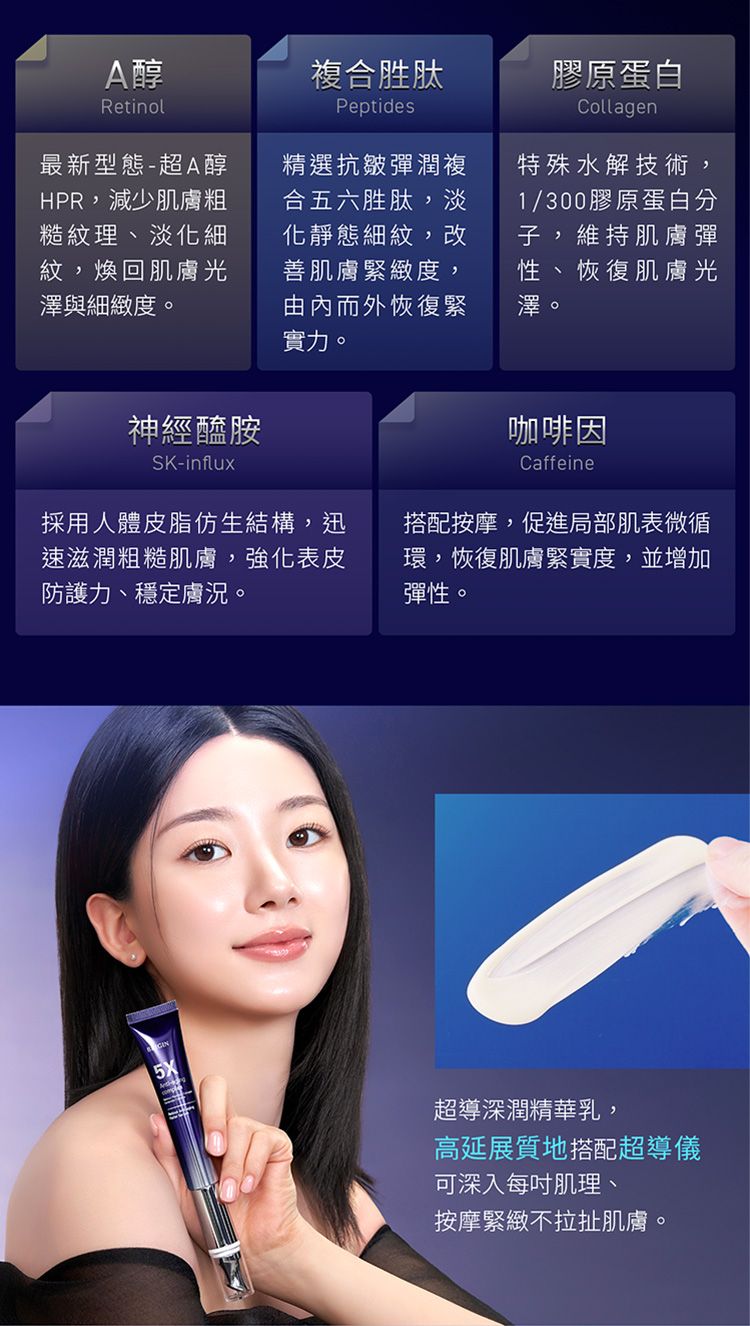 20260722094247871_750_0_80.jpg 臉部保養 保濕 精華 臉部保養 保濕 精華