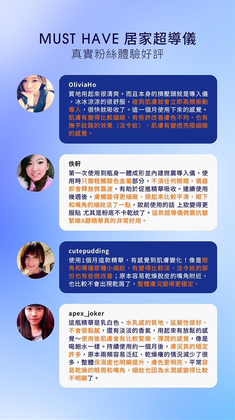 20260722094250060_750_0_80.jpg 臉部保養 保濕 精華 臉部保養 保濕 精華