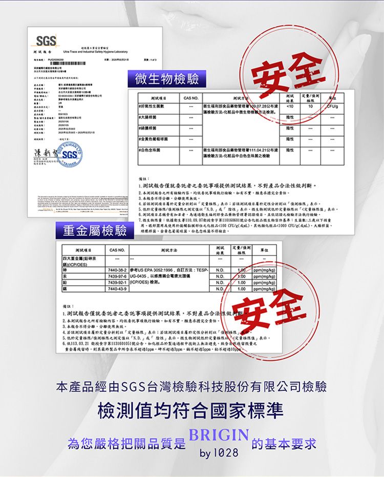 20260722094255725_750_0_80.jpg 臉部保養 保濕 精華 臉部保養 保濕 精華