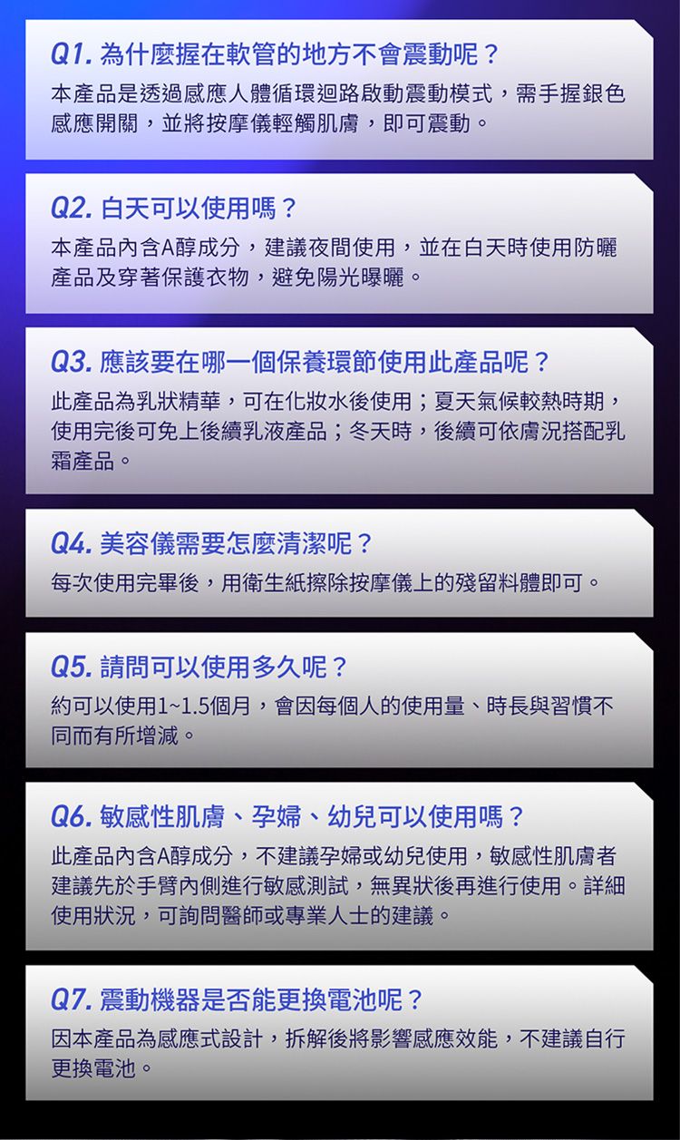 20260722094259360_750_0_80.jpg 臉部保養 保濕 精華 臉部保養 保濕 精華