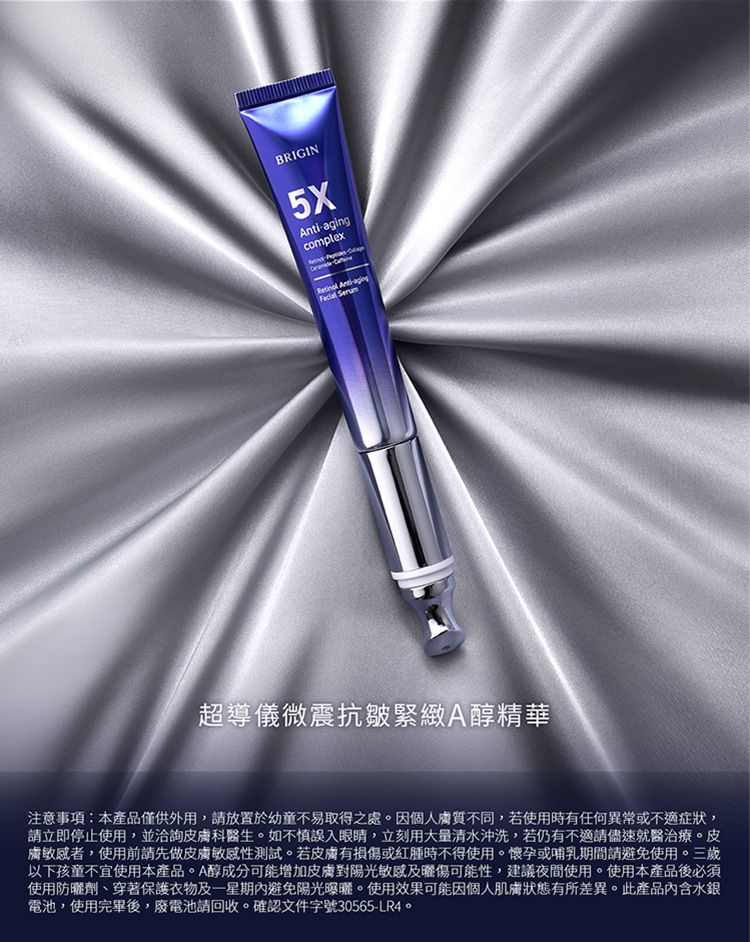 20260722094301352_750_0_80.jpg 臉部保養 保濕 精華 臉部保養 保濕 精華