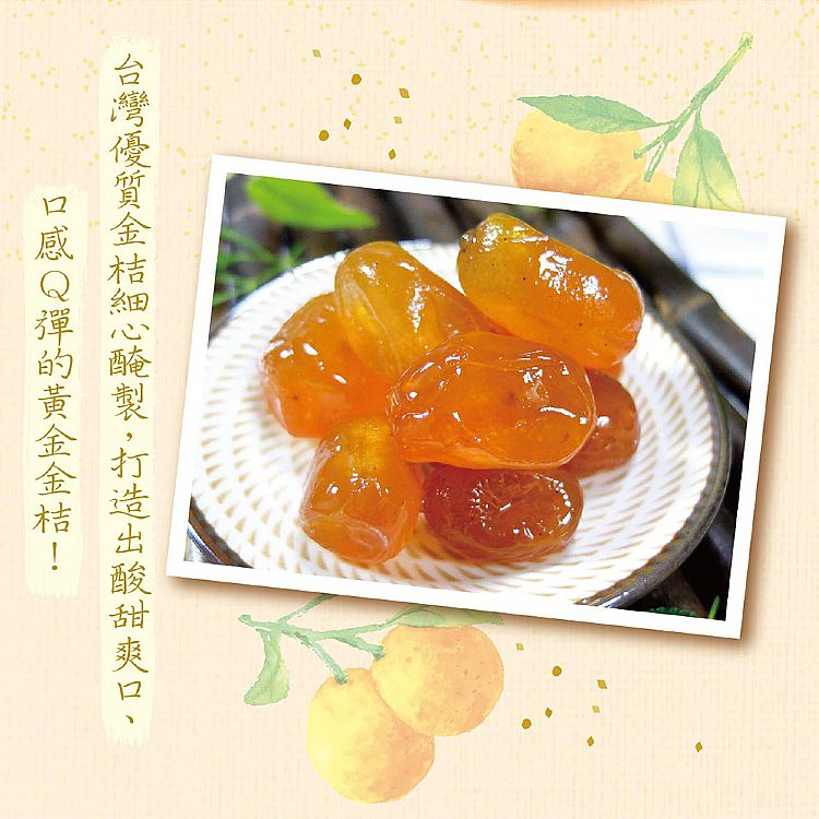 夾鏈袋 惠香